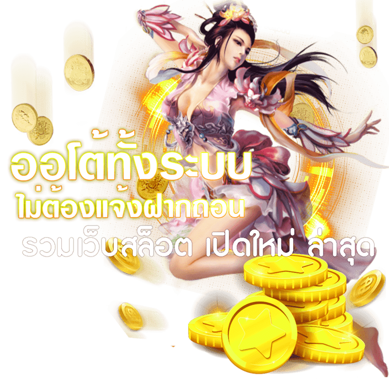 Lucky91 ทางเข้าเกมสล็อตออนไลน์ครบวงจร