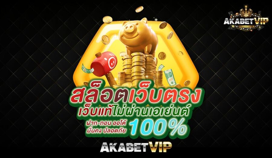 ezybet