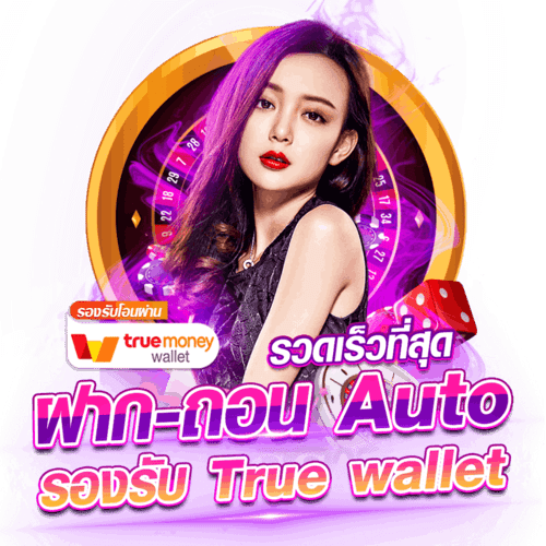 IVIP9 เว็บสล็อตออนไลน์ เดิมพันไม่มีขั้นต่ำ ฝาก-ถอน ออโต้